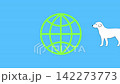 世界犬の日 8月26日 記念日 142273773