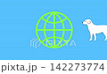世界犬の日 8月26日 記念日 142273774