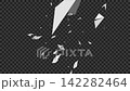 4K quality video footage with a transparent background showing many white paper airplanes flying randomly towards the viewer. 142282464