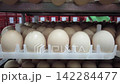 Quality Inspection of Fresh Chicken Eggs by Worker Wearing Protective Gloves 142284477