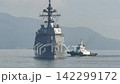 Destroyer in port 142299172