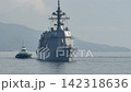 Destroyer in port 142318636