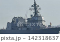 Destroyer in port 142318637