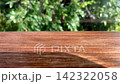 Wooden table in garden nature background 142322058