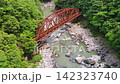 The former Fukuchiyama Line: Red railway bridge and rapids, viewed from above the gorge. 142323740