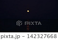 日向海上空掛著一輪滿月；一道狹長的月光橫貫海面。 142327668
