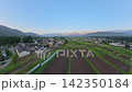 A beautiful summer morning in Hakuba, Nagano Prefecture (aerial photography by drone) 142350184