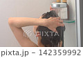 女人在淋浴間沖洗頭髮 142359992