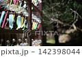 Wind chimes swaying in the summer breeze 142398044