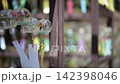 Wind chimes swaying in the summer breeze 142398046