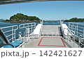 Photographed from a ferry to Kurushima Castle, a base of the Murakami Suigun (Murakami Naval Force) on the Shikoku side. 142421627