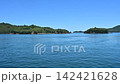 Noshima and Taizakishima, former bases of the Murakami Suigun (Murakami Naval Force) in the Seto Inland Sea, under strong currents and clear blue skies. 142421628