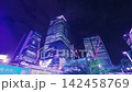 Night view of Shibuya, Tokyo, Japan, and its cluster of skyscrapers. 142458769