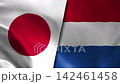 Japan vs Netherlands Flags Waving Cloth Animation 142461458