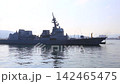The destroyer Akizuki is currently in port. 142465475