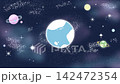手描き風の可愛い宇宙と右回転する地球のアニメーション背景 142472354