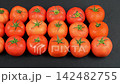Dolly shot of fresh ripe red tomatoes arranged in rows on black background, organic healthy raw vegetable ingredient 142482755