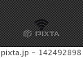 黒いWi-Fiアイコンが電波を送るアニメーション（アルファ付き） 142492898