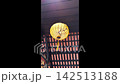 Traditional Yellow Lantern Hanging Indoors 142513188