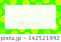 Abstract motion background animation with colorful circles rotating against a green background (text space) 142521992