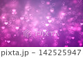 Beautiful Pink Love Hearts Abstract Background Beautiful Pink Love Hearts Abstract Background 142525947