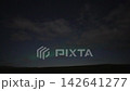 2026 年 8 月 31 日，在冰島雷克雅維克拍攝到的北極光和北斗七星。 142641277