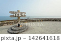 えりも岬。北海道の有名な観光地 142641618