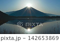 Diamond Fuji (time-lapse, zoom out) at Lake Tanuki, Fujinomiya City, Shizuoka Prefecture 142653869