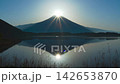 Diamond Fuji (time-lapse) at Lake Tanuki, Fujinomiya City, Shizuoka Prefecture 142653870