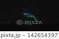 Fireworks launched in Saitama City on September 5, 2026 142654397