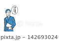 Animation of a businessman talking 142693024