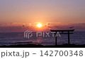 茨城縣大洗磯崎神社的日出 142700348