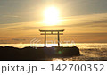 茨城縣大洗磯崎神社的日出 142700352