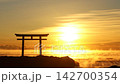 茨城縣大洗磯崎神社的日出 142700354