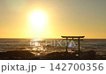 茨城縣大洗磯崎神社的日出 142700356