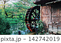 Watermill at Daio Wasabi Farm in Azumino City, Nagano Prefecture 142742019