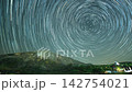 淨土平上空的星空 142754021