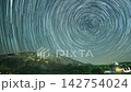 北方星空 / Jododaira 142754024
