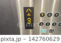 エレベーターの階数表示が上がる　行先ボタンと操作盤のクローズアップ 142760629