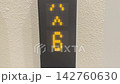 壁のエレベーター階数表示が切り替わる　上昇を示すオレンジのランプ 142760630