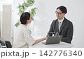 Business scene 142776340