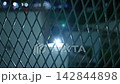 Close Up slider motion Metal Diamond Mesh Fence at Night backlit Bright Spotlight. Security Barrier Concept 142844898
