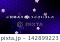 配信エンディング用和風待機画面　青 142899223