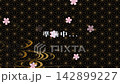 準備中の文字が動く配信用和風待機画面　黒背景 142899227