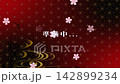 準備中の文字が動く配信用和風待機画面　赤 142899234