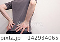 A woman's back view with her hands on her hips. 142934065