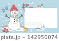 Animated Christmas sale banner video featuring festive holiday decorations, winter graphics, and promotional discount text. 142950074