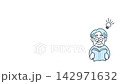 Animated footage of a senior man reading a book (text) and getting an idea while practicing risk-skilling. 142971632