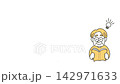 Animated footage of a senior man reading a book (text) and getting an idea while practicing risk-skilling. 142971633