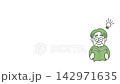 Animated footage of a senior man reading a book (text) and getting an idea while practicing risk-skilling. 142971635
